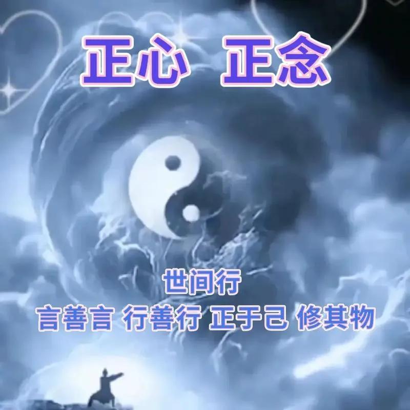 末法时代真的要来临了吗？全民开始进入修行之路了吗？
佛不在佛门，褪去袈裟从红尘中