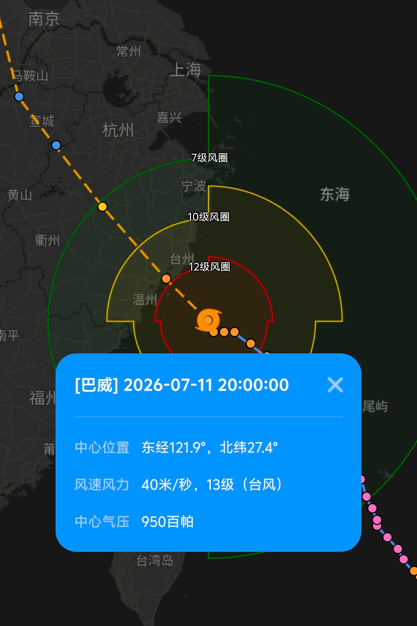 巴威或提前登陆看到巴威已经在台州了，马上登陆，我家这边也马上进入10级风圈，现在