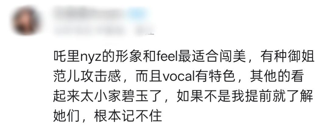 大气女人又来了 