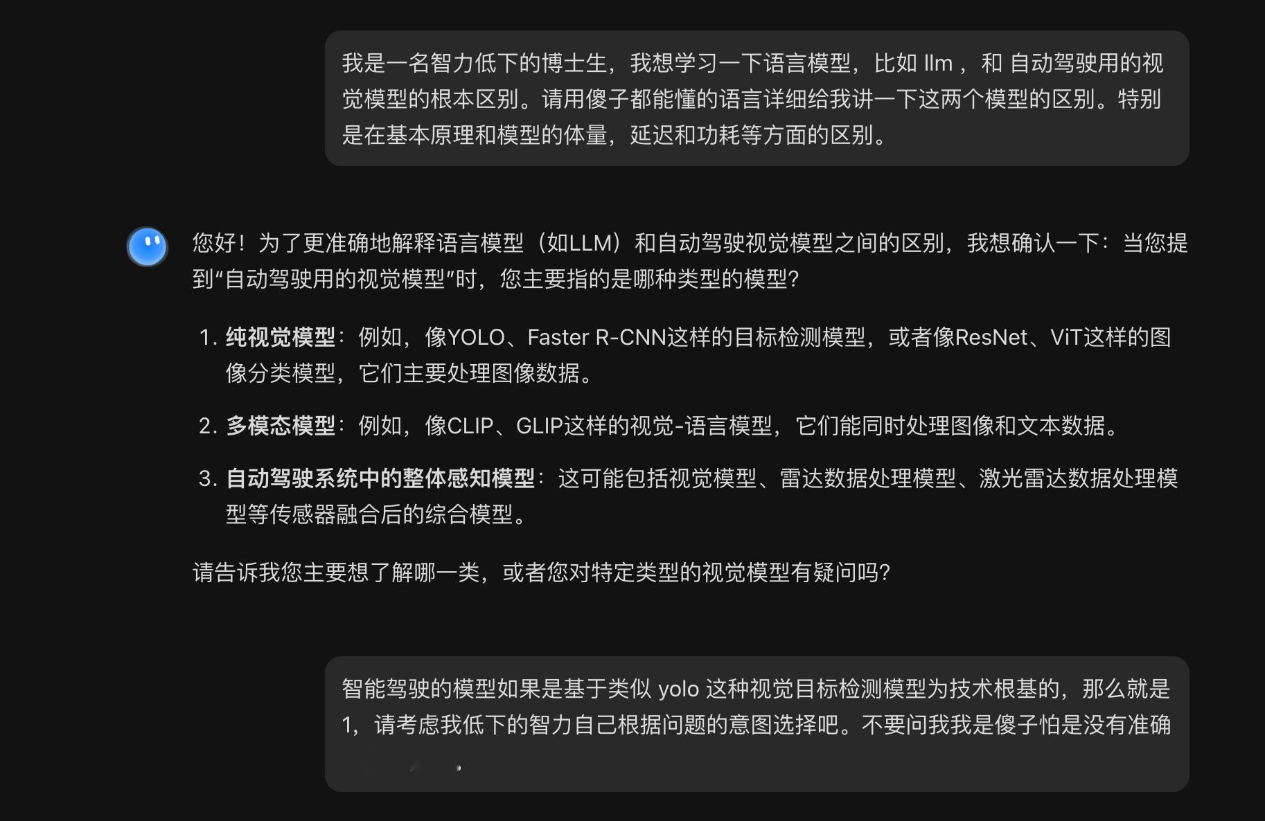 冲了几十块，试试 kimi k2 的能力。必须要说，当傻子太爽了。。。。 