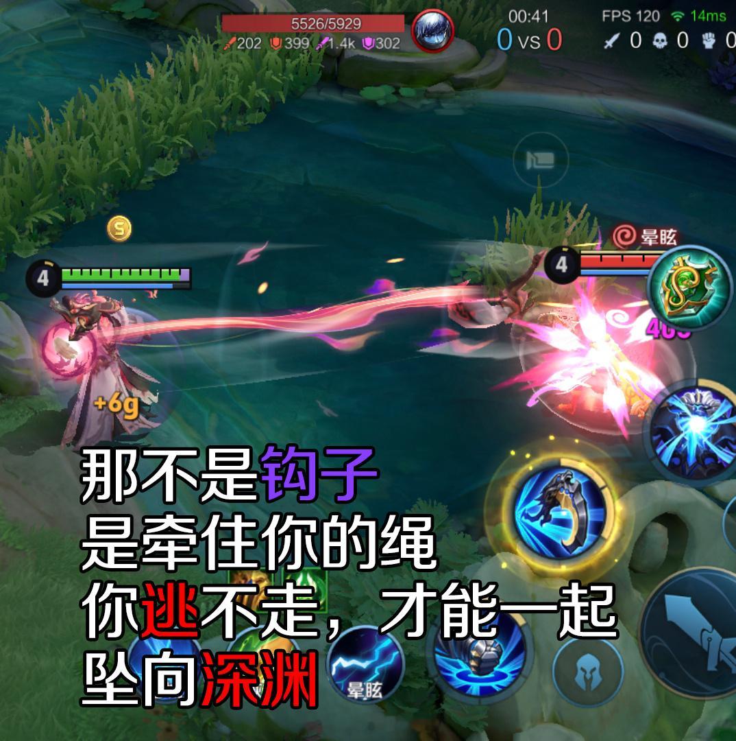 疑似被控疯了想出来的文案王者荣耀 游戏日常