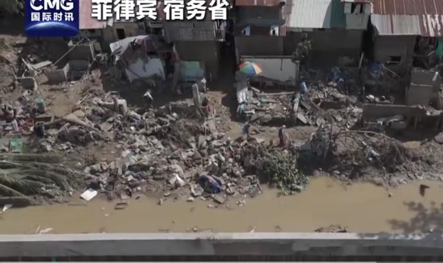 4日，台风“海鸥”以每小时120公里的风速登陆菲律宾，给菲律宾带来巨大的人员伤亡