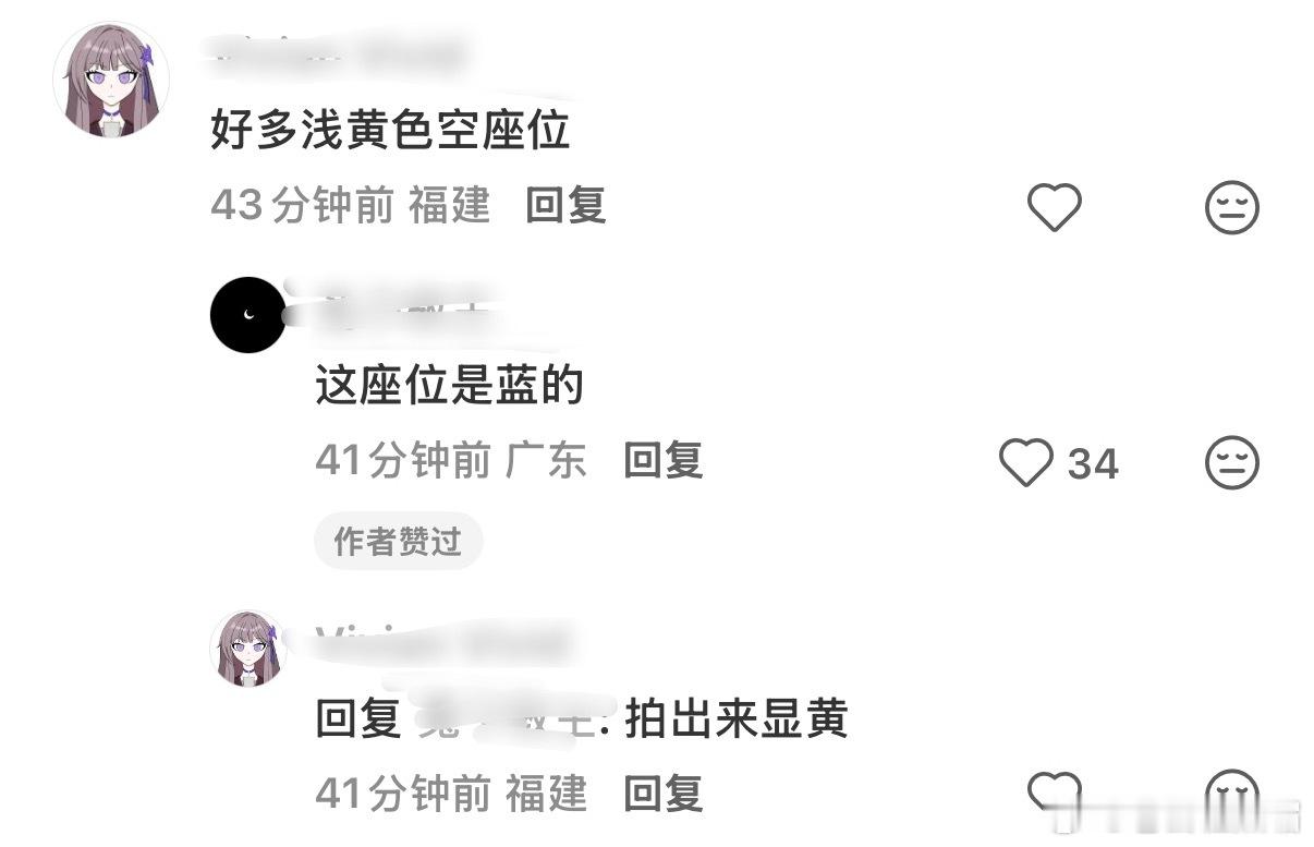 ？您们又咋了 我笑炸了呀 