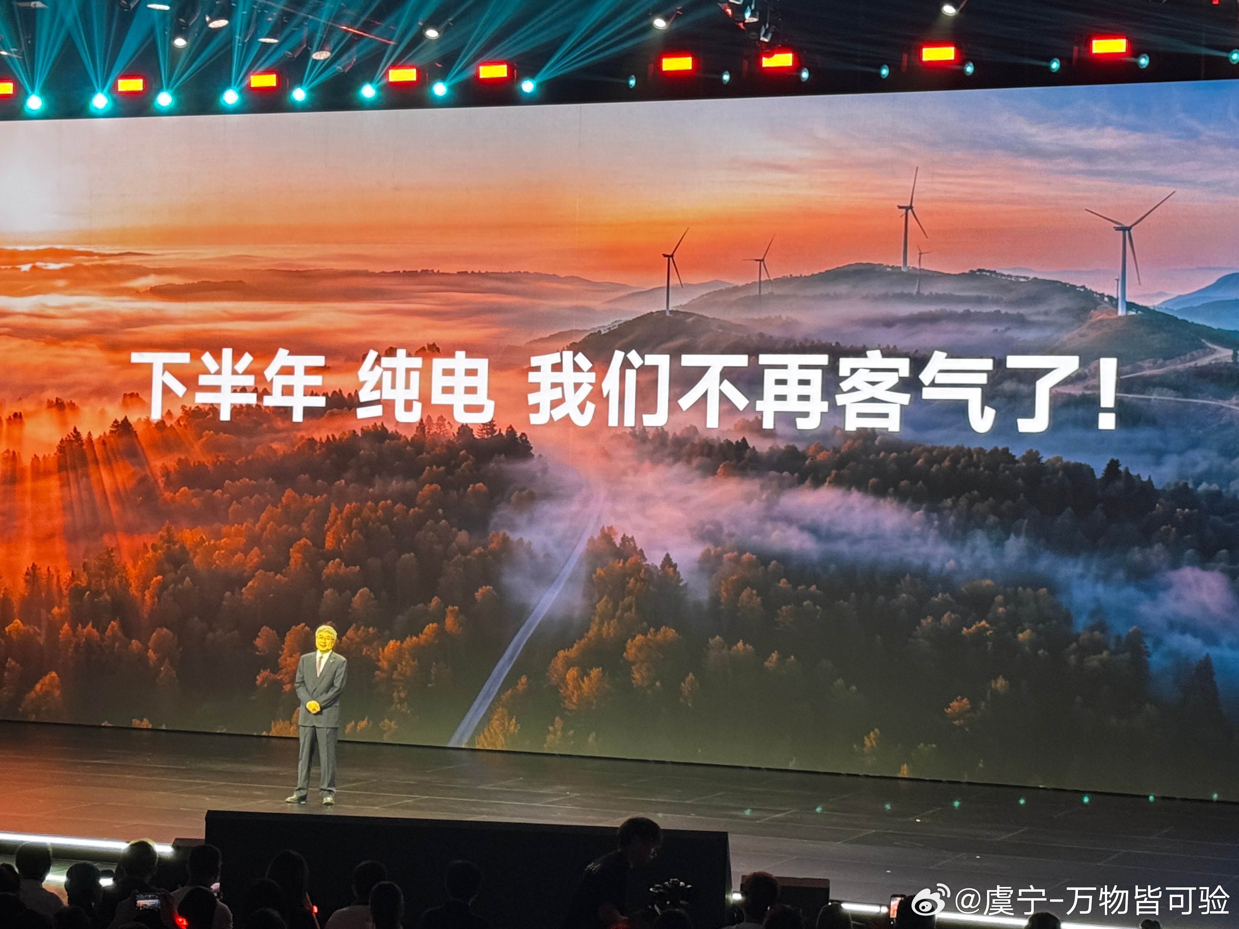 奇瑞董事长尹同跃说：下半年，纯电我们不再客气了第一款车就是风云A9纯电这场仗必须