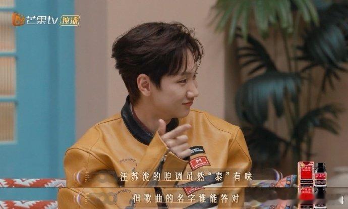 汪苏泷泰语味对了字一个没对声生不息汪苏泷汪苏泷这泰语味真的对了！节奏和语气都透着