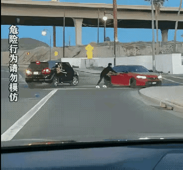 突然想起民间有句俗语：愣的怕横的，横的怕不要命的！看了这个视频，终于明白这句话的