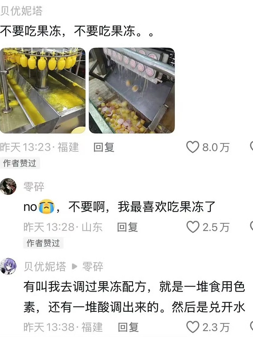 发出来避雷 大家还是不要吃的好简直太恐怖了 暑假工爆料团来了 