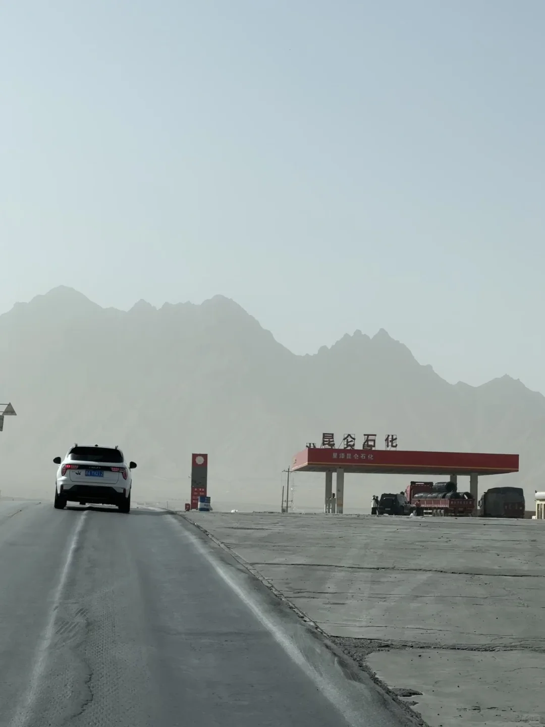 第一次对昆仑石化的昆仑两字有了具象的感知