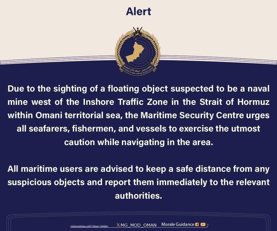 🇴🇲❗阿曼要求所有船只在霍尔木兹海峡近岸交通区以西地区小心行驶，因为存在军用