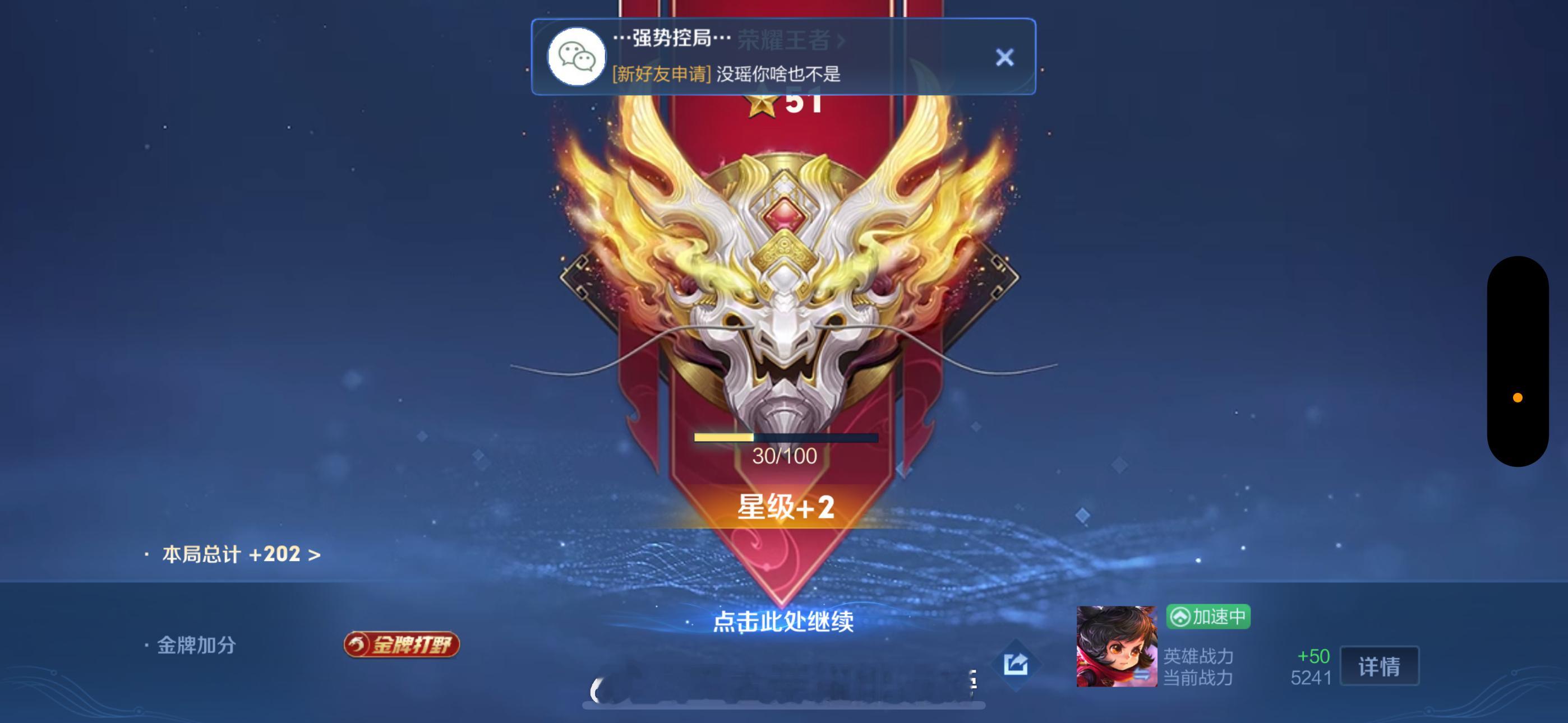 王者荣耀[超话]   大家怎么评价这种人心理？ 