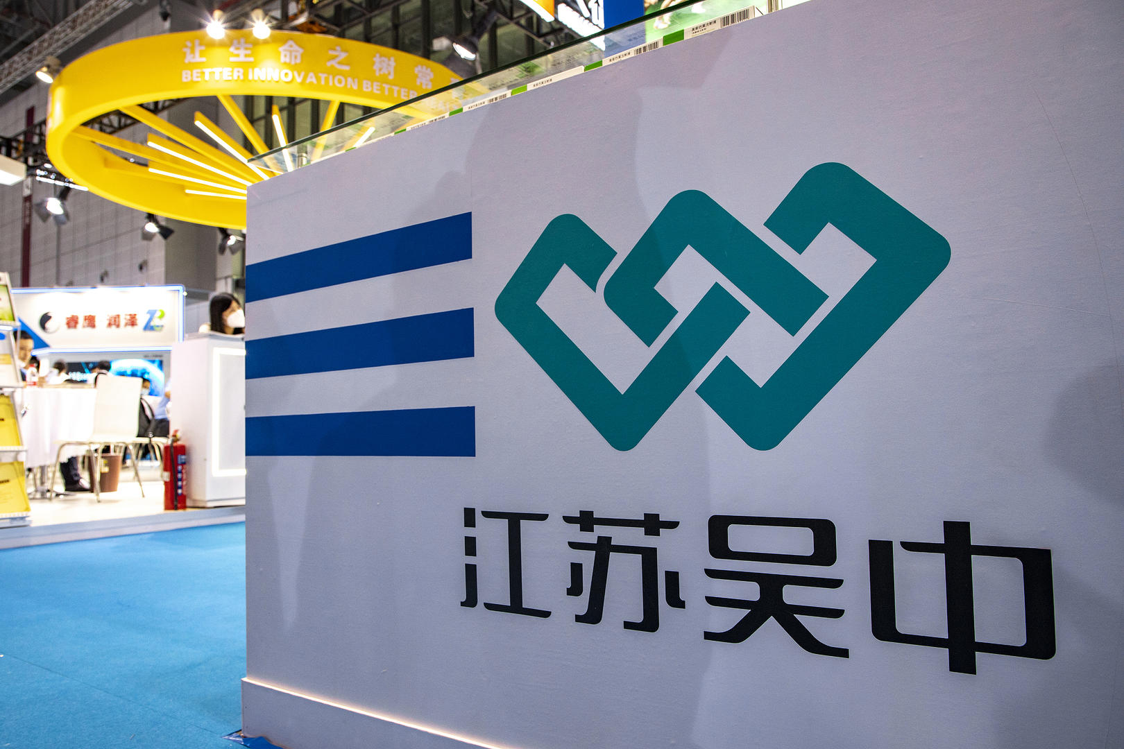 【#童颜针代理权之争仍悬而未决#】退市后，江苏吴中医药发展股份有限公司（以下简称