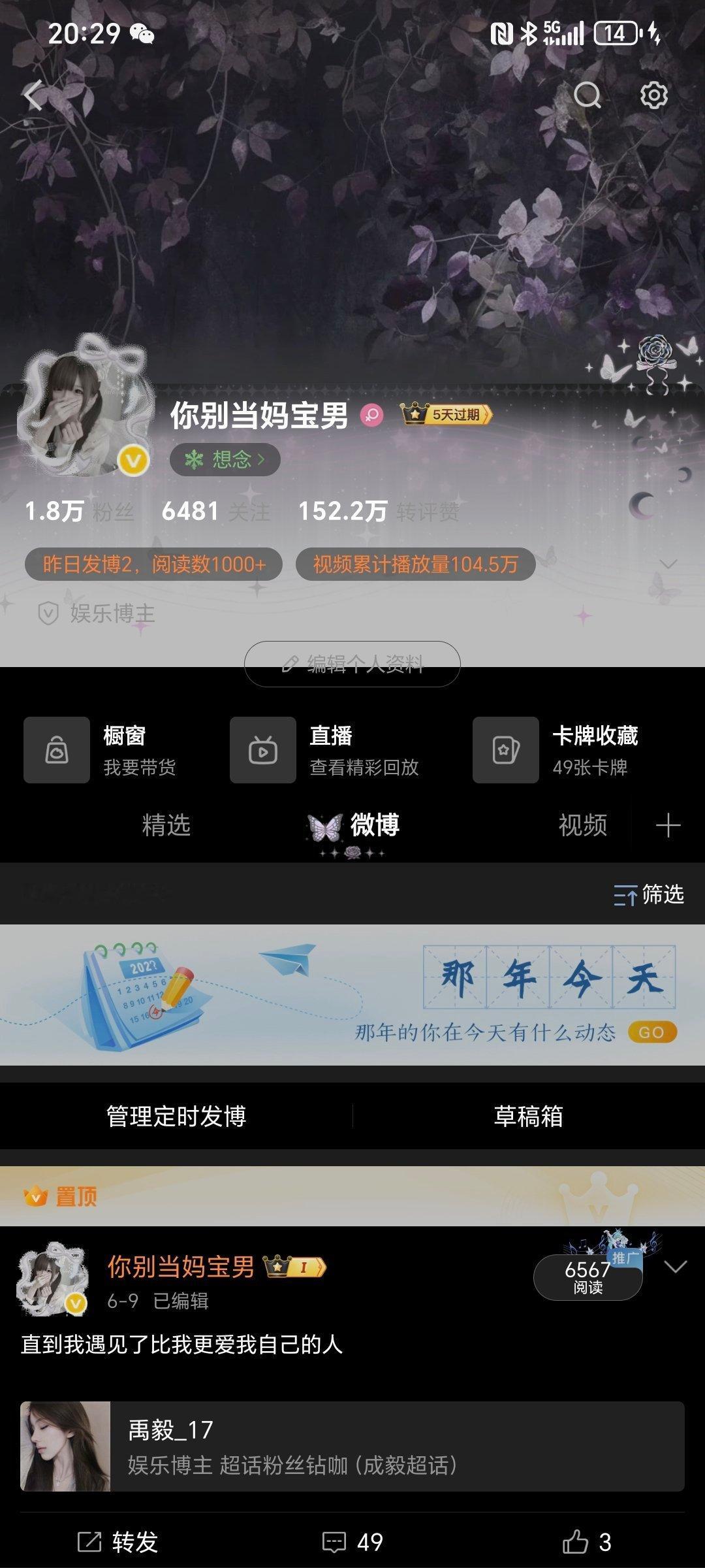 这个bug卡的深得我心呀 终于有胶囊了哈哈哈哈 