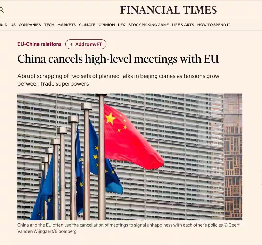 中国掀桌子，不谈了

中国临时紧急取消本月在北京原定的两场中欧重要外交会谈，分别