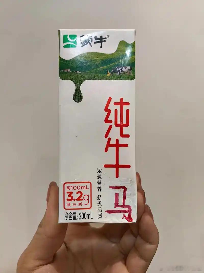 猝死程序员妻子晒聊天记录令人心碎牛马不易！这完全是摧毁了一个家庭，牛马的付出只有