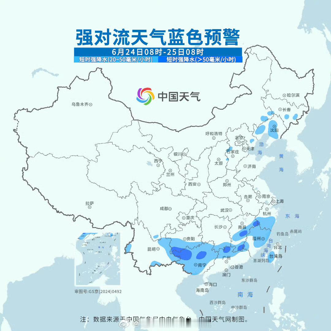 南方大雨暴雨大暴雨连成片【主雨带南落华南雨势增强 东北华北仍多雷阵雨】6月东北多
