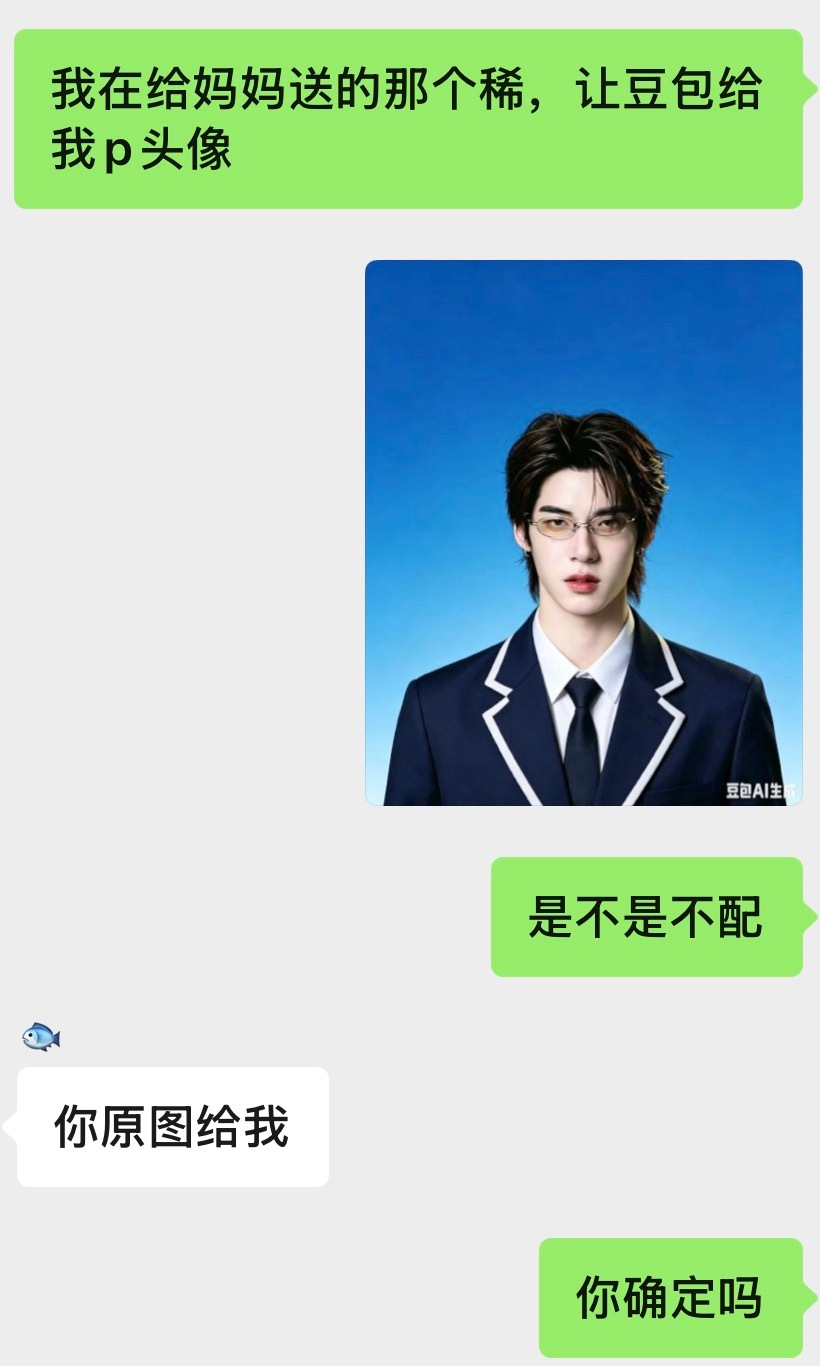 宝琴了 