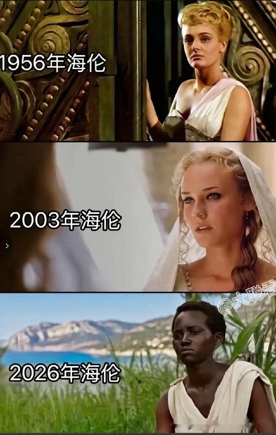 奥德赛说因为一个无比美丽的海伦，
引发了特洛伊之战。
但是最新的这个海伦黑人扮演
