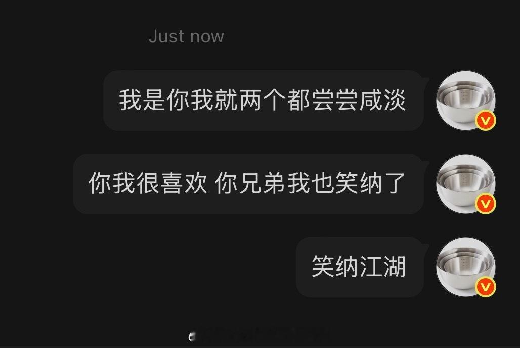 贫尼法号老衲 