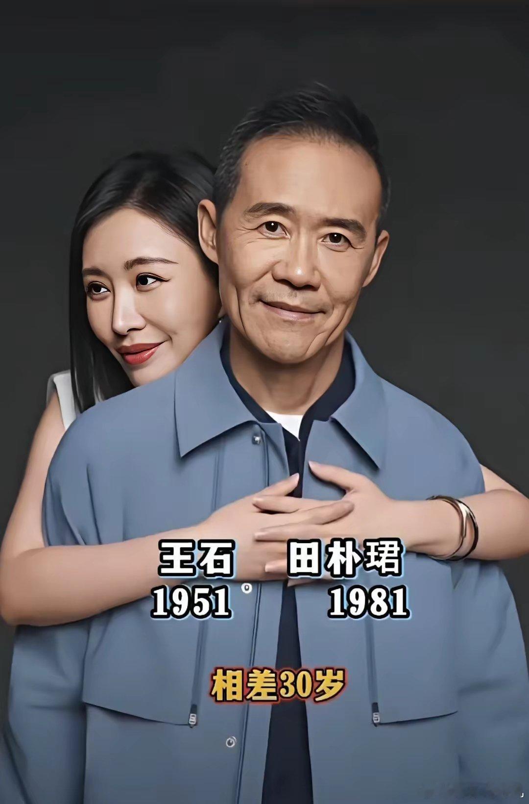 王石王大爷还是太年轻了，娶了娇妻就该跟隔壁张纪中张大爷学学。隔壁老张是一年接一年