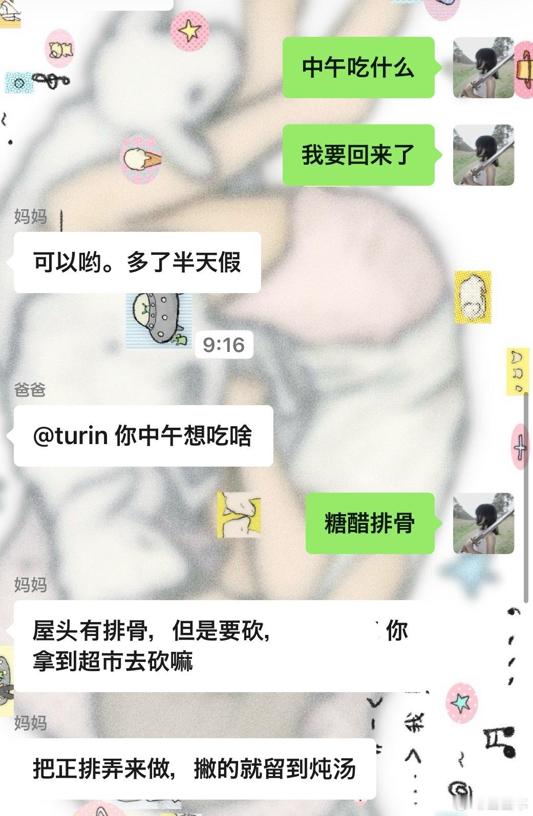 哎现在的电瓶车真的无法无天了，和我朋友去医院看完小猫就被撞了，本来说去唱歌的我说