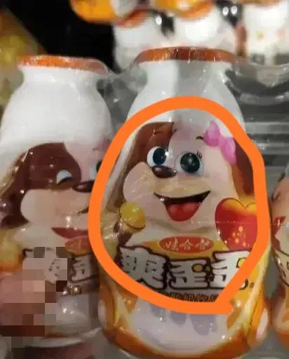 今天在超市看到娃哈哈“爽歪歪”饮料
情不自禁的，眼眶竟然红了
因为我想起了她的包
