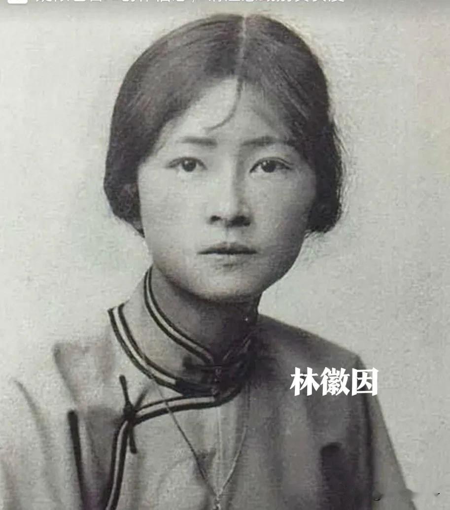 不得不说，林徽因的美的确是让人无法用言语形容的。

以至于徐志摩见这美称其为人间