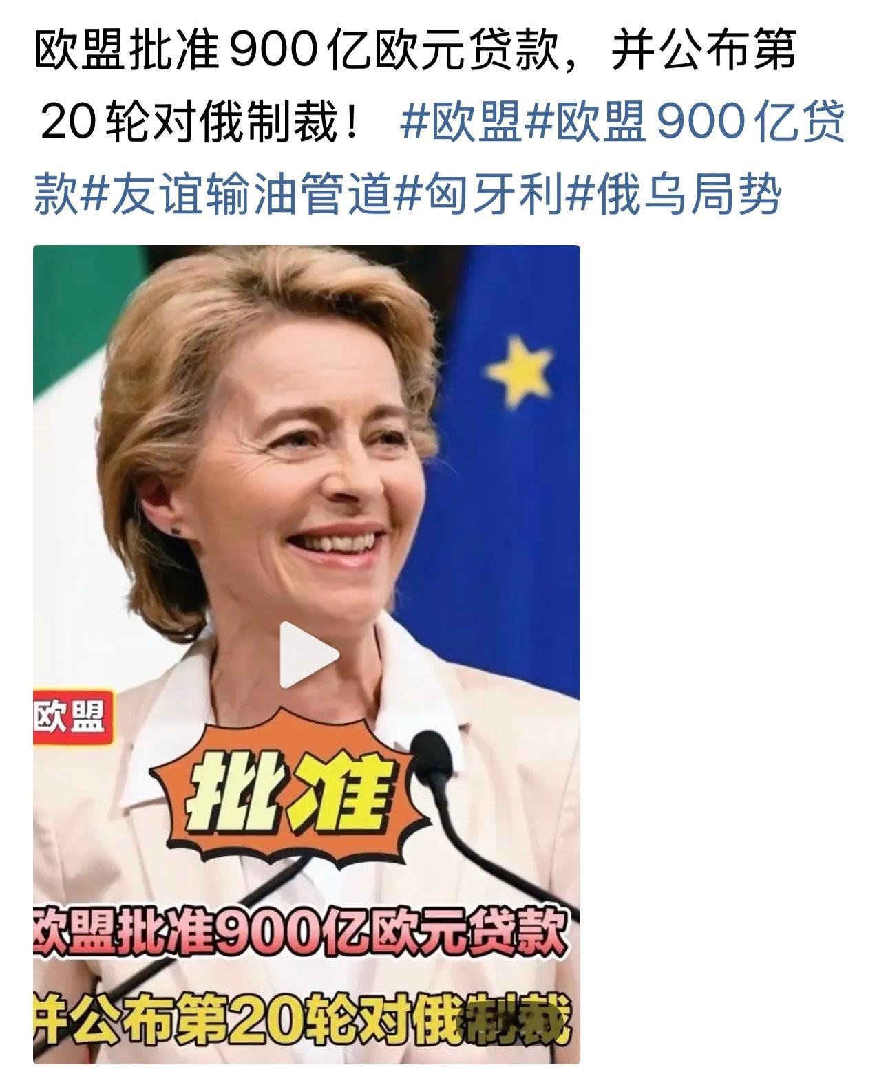 难道普俄要打到最后一个人吗？有这900亿加其它援助，俄在乌至少流血两年俄乌战争从