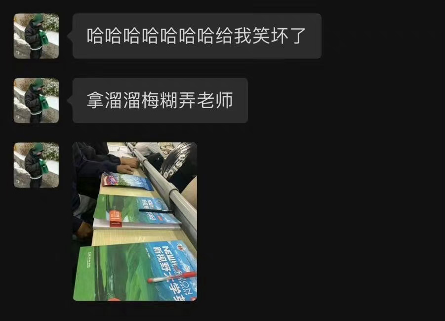大学生临场糊弄学 ​​​