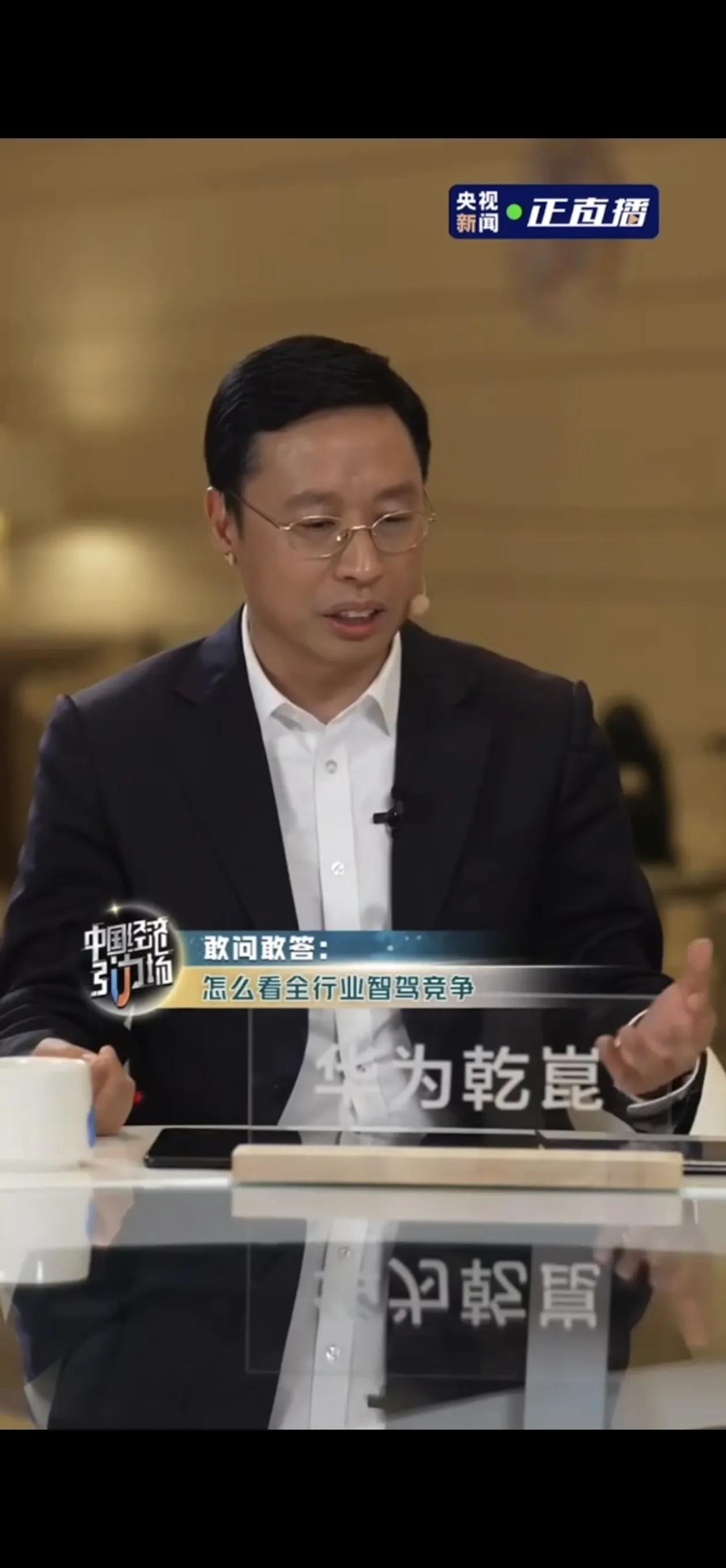 华为智驾：从理念到现实的跨越，真的是行动派！

在采访中，靳玉志提到华为希望L3
