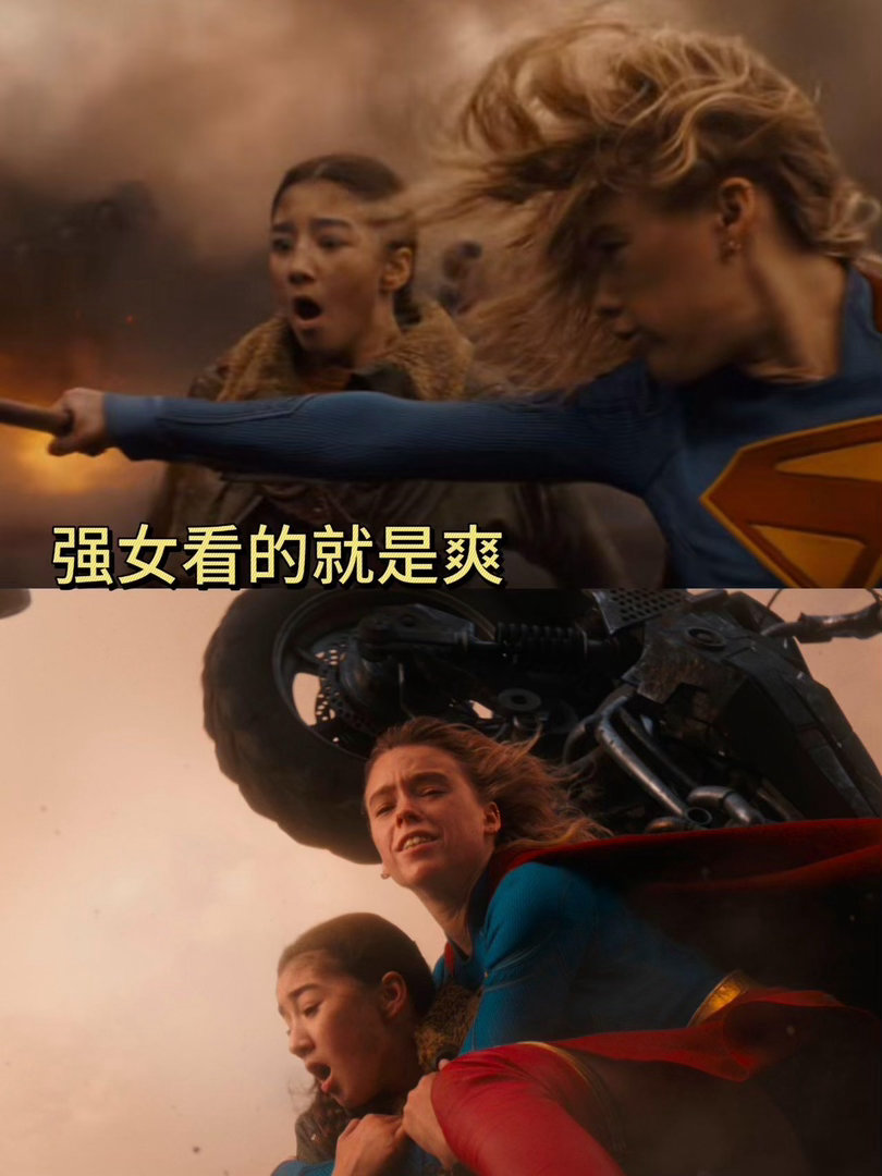 暑期档首部超英电影出现了没等到超人但等到了超女暑期档首部好莱坞大片终于等到！《超