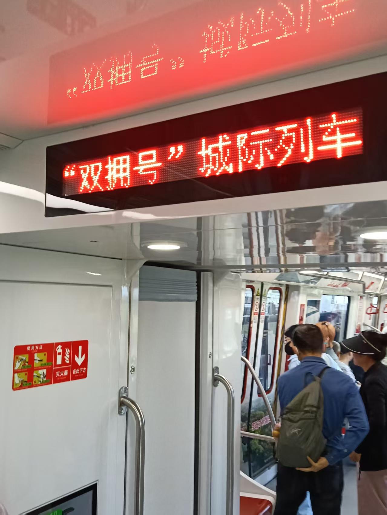 南京S2宁马线运营18天了，这条跨省地铁，硬件系统，软件实施，打造了多个不一样的