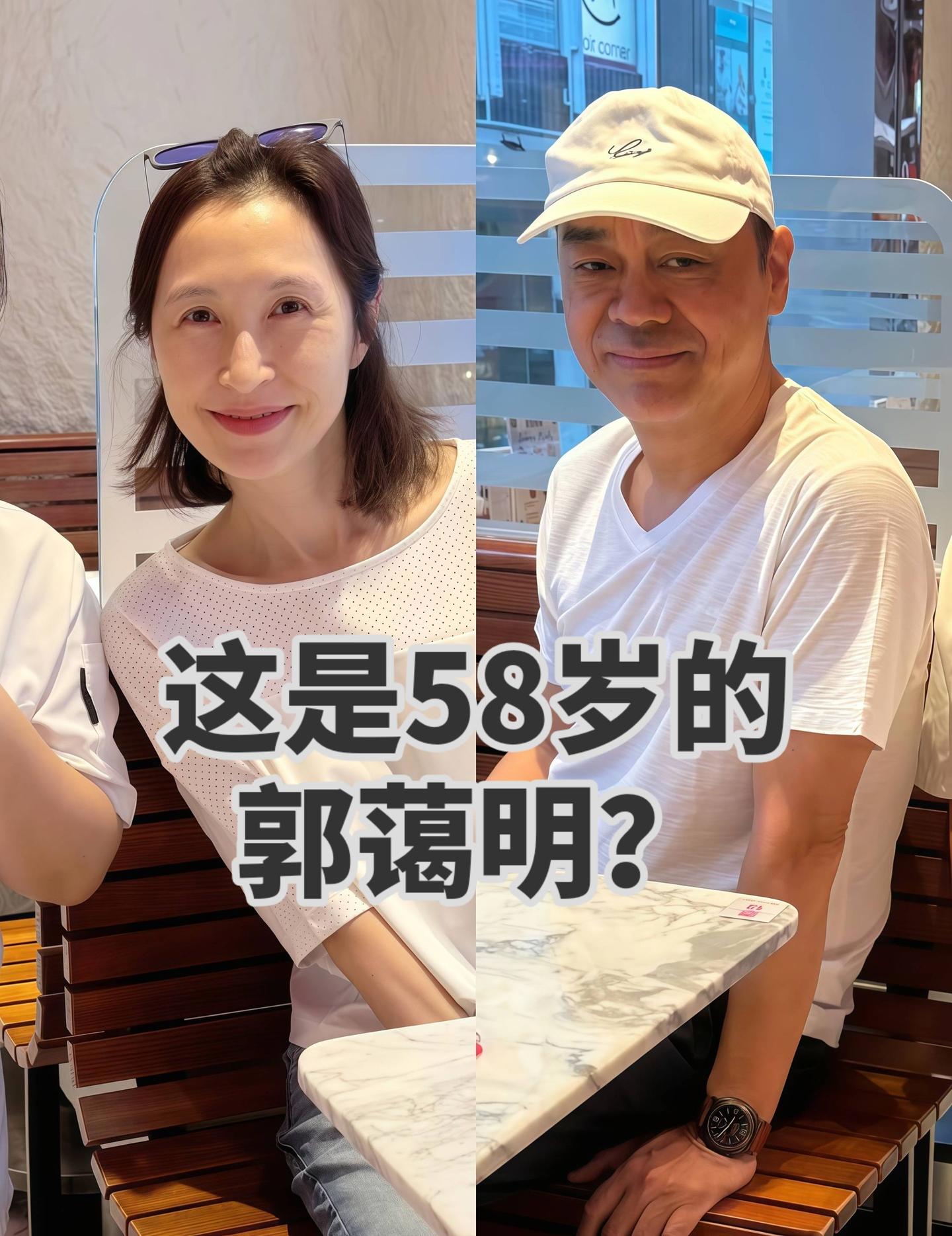 郭蔼明和刘青云，恩爱溢出屏幕！