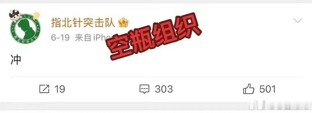 饼伦是茶叶不够卖了？出来试探什么 