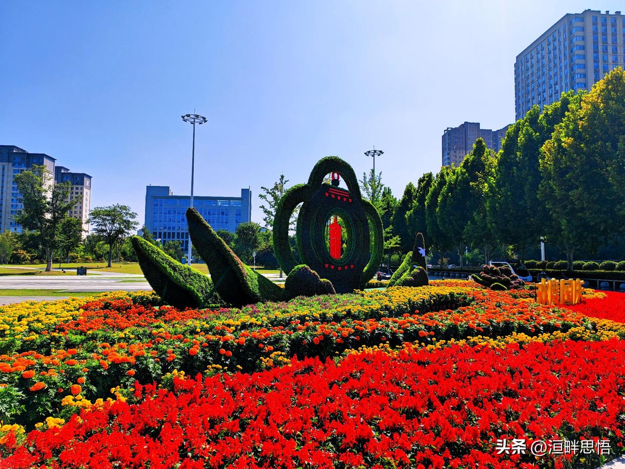 《欢度国庆》