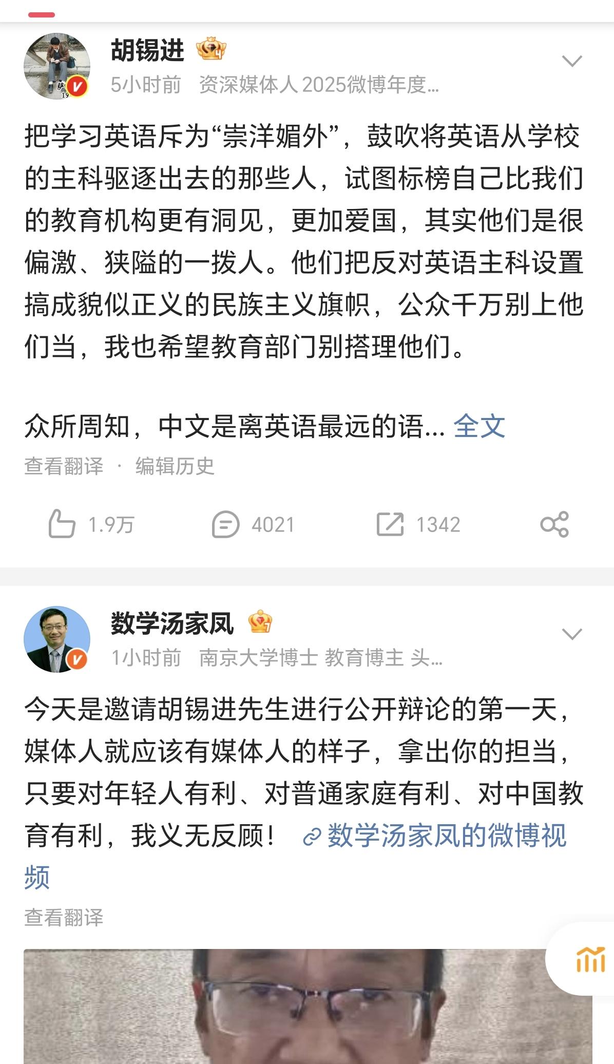 我觉得胡锡进这次是公报私仇，汤家凤之前怼他，他都不敢出声，这次汤家凤被媒体大面积