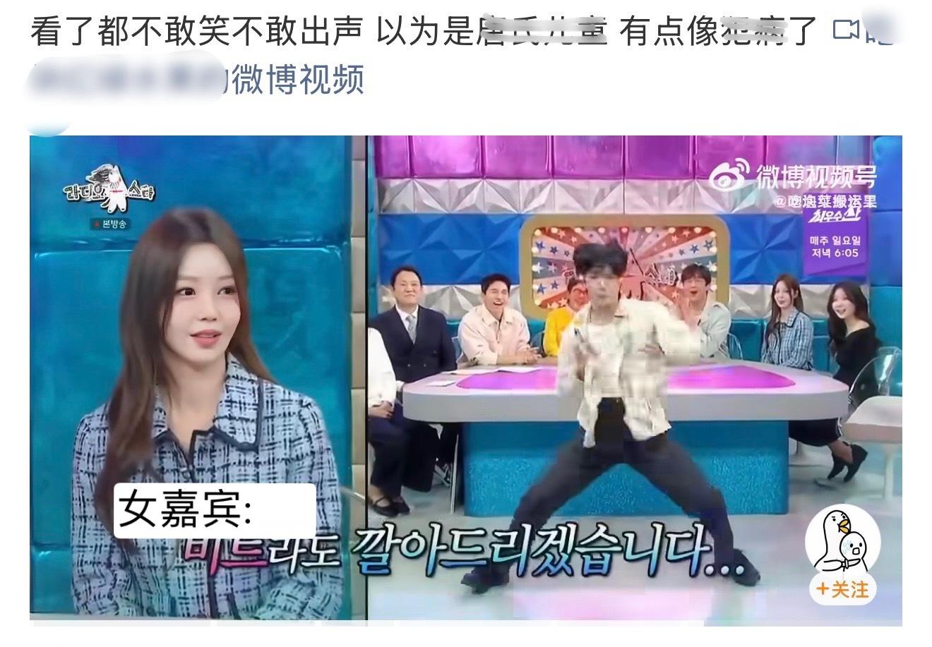 崔杋圭 参加综艺引网友差评？谁来科普一下发生了什么 