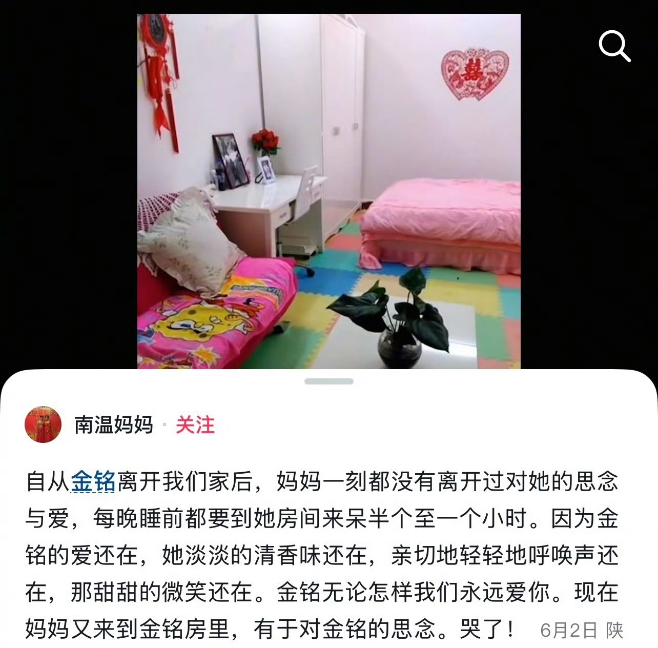 ….怎么到现在他们这一家还缠着李金铭… 