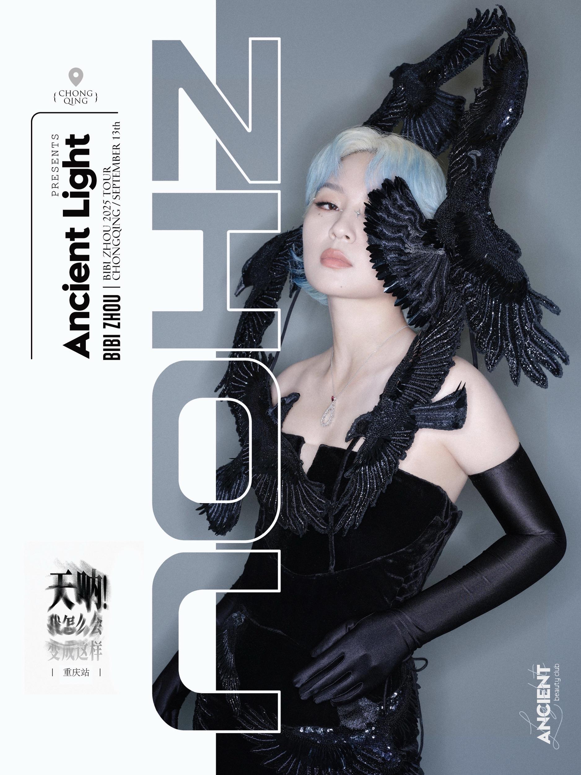 笔畅·🪩舞台是她的，目光也必须是🎯。《天呐！我怎么会变成这样》📍...