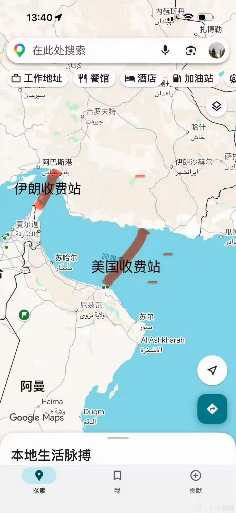 要不我们也派航母过去，搞个收费站？特朗普说阻止船只进出霍尔木兹海峡