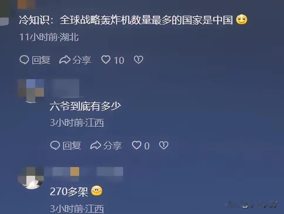 还得是我六爷
知道六爷多，但也不知道规模这么大