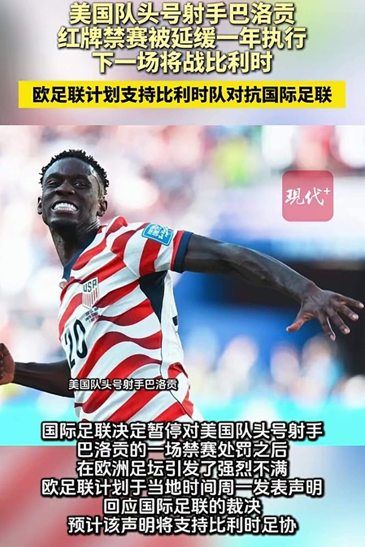 很美国，特浪普
让全世界都好好的去感受，仅靠东大去抗战是不够的。真实整个世界的奴