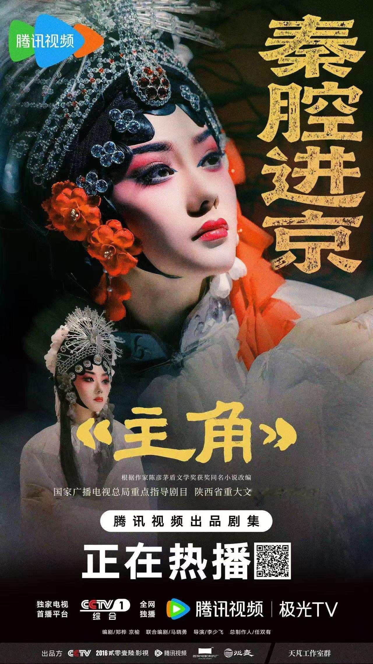 电视剧主角 一天一集，太少了嘞，根本不够看嘛 