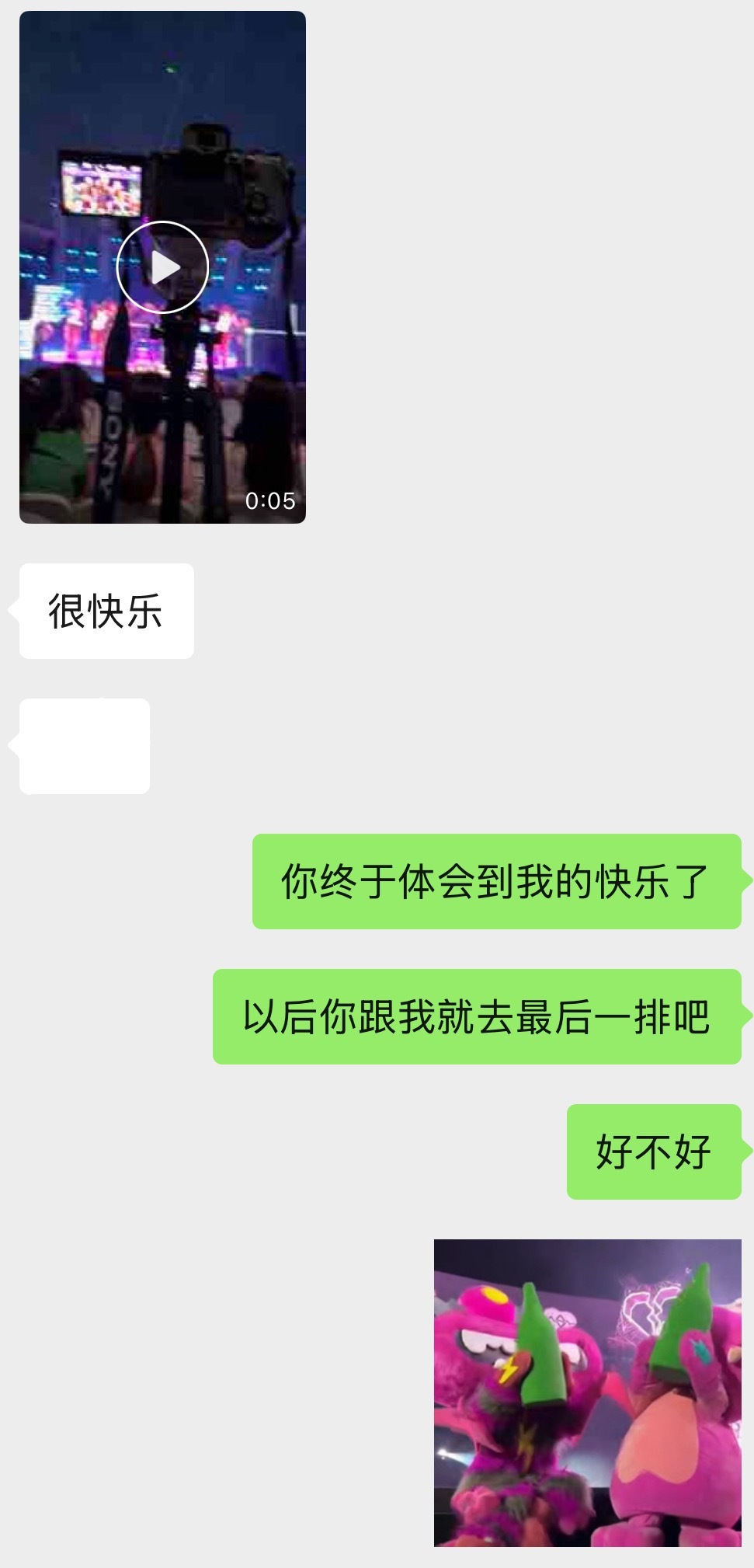 哎呀不行了 每天都在劝人去最后一排好吗哈哈哈哈真的要么第一排要么最后一排好吗 中