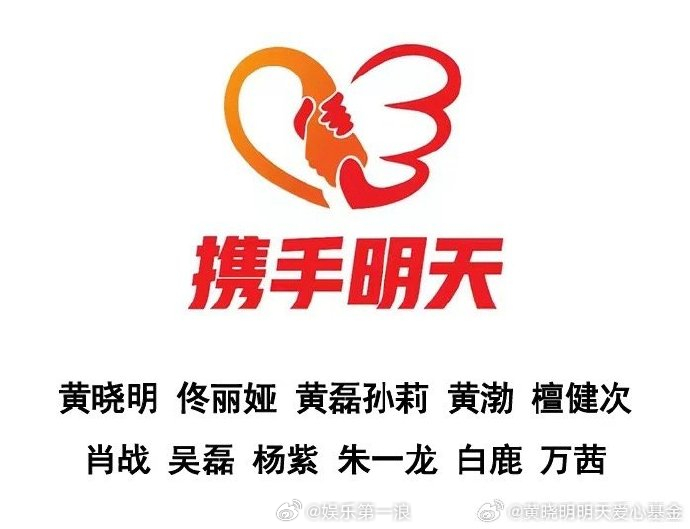 众星捐款驰援广西众星捐赠驰援广西 发文透露  捐赠善款，并向灾区发出4000份家
