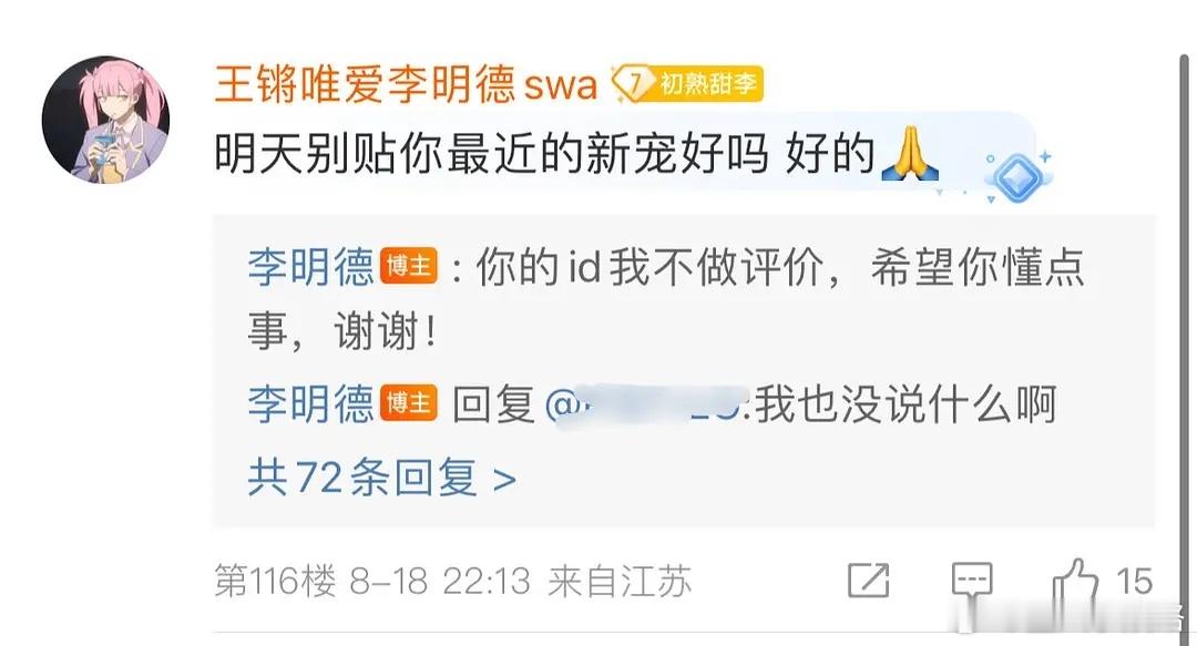 这是内娱活人吗？ ​​​