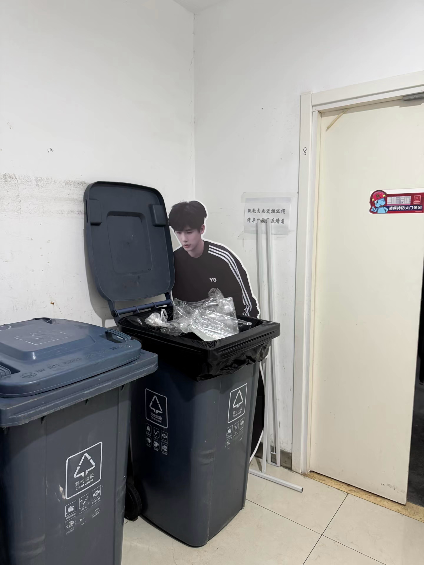 王安宇在垃圾桶里找毕业证笑不活了！咱就是说王安宇这是在垃圾桶里找毕业证吗？（bu
