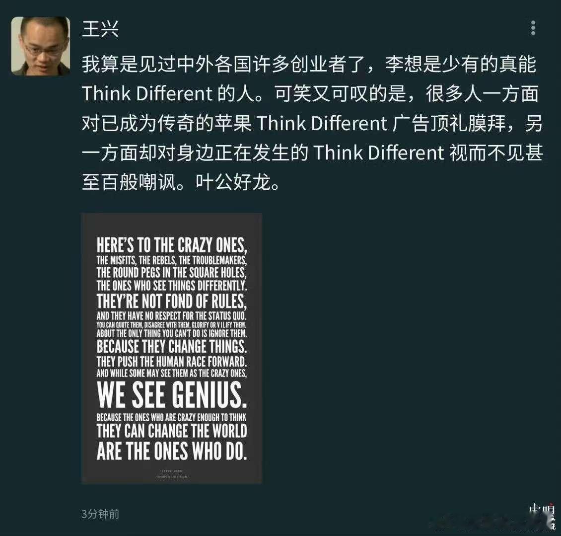 Agree ​​​
