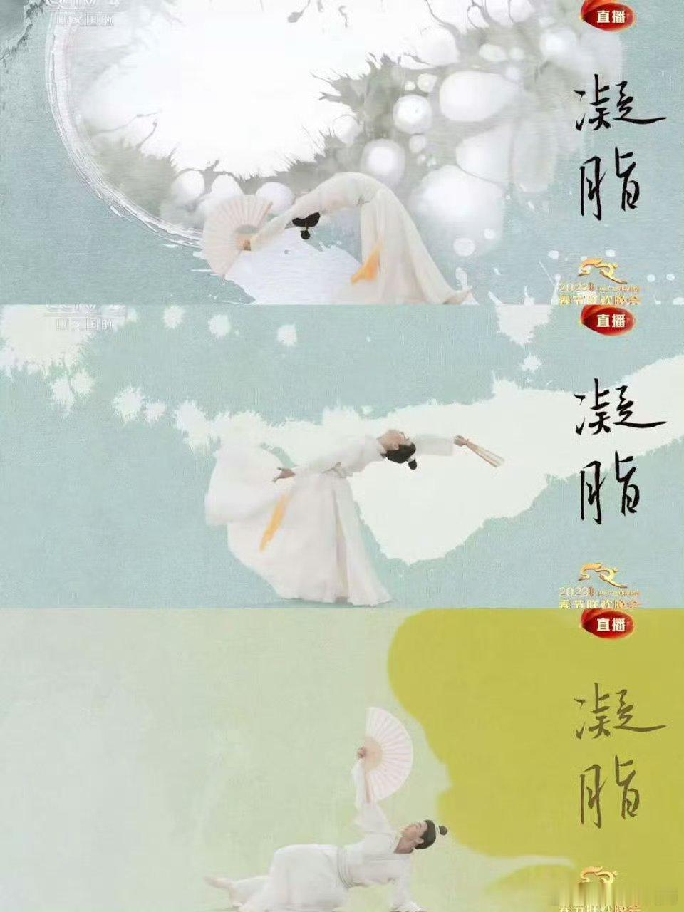 你永远可以相信春晚严选的眼光  央视春晚严选的含金量  每年央视春晚，严选明星令