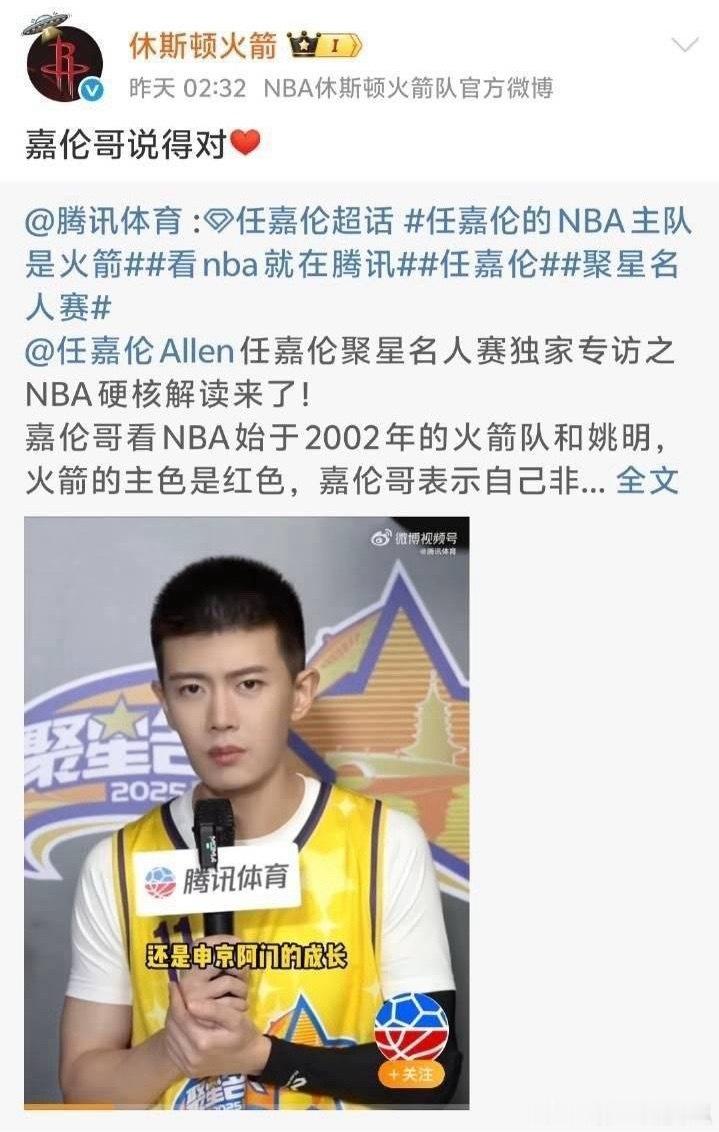 任嘉伦疯狂吸粉中[嘻嘻]凭的可是实力！ ​​​