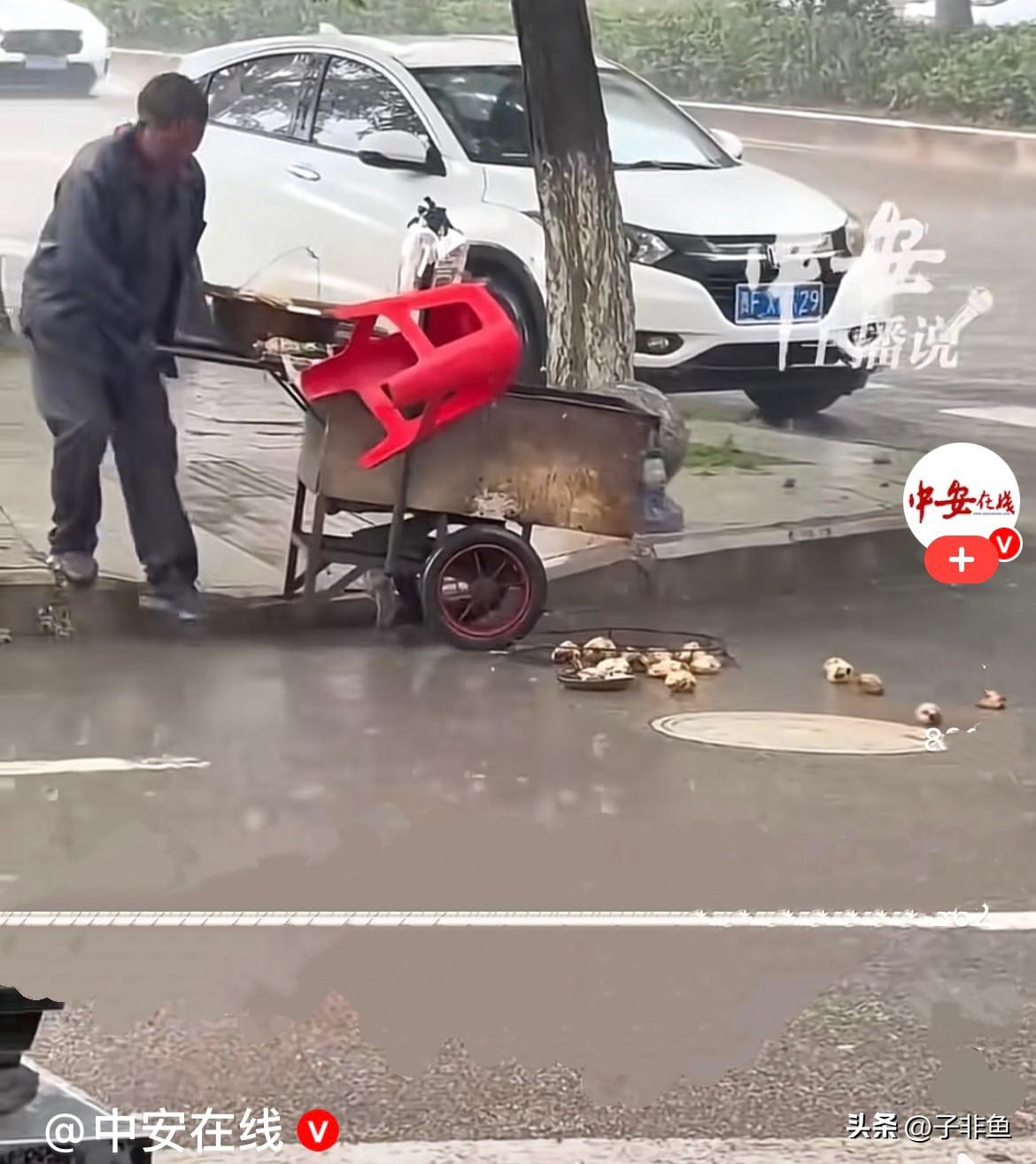 近日，贵州下着大雨，街头一卖烤烤士豆的大权，推着小小的摊位车赶路回家，谁料下台阶